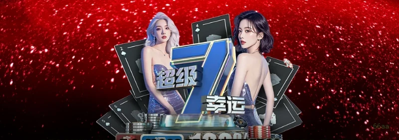 Lista de jogos para 66aa pg section